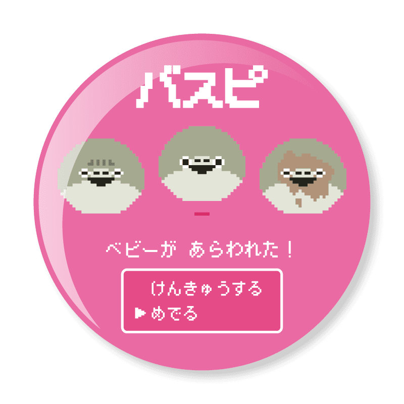 ゲーミングベビー