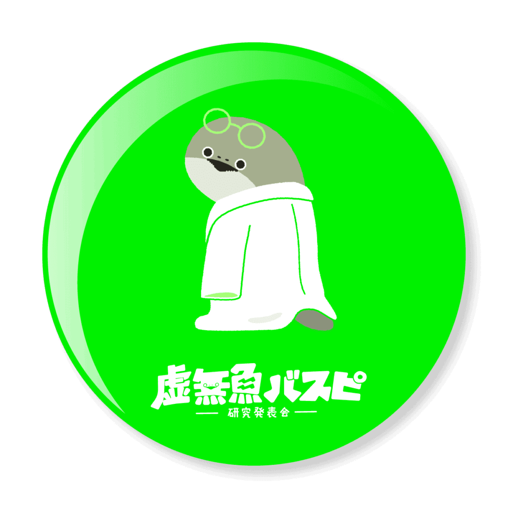 【POPUP記念缶バッジ】バスピ研究員（グリーン）