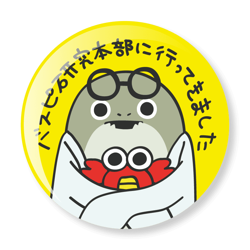 【POPUP記念缶バッジ】バスピ研究本部に行ってきました
