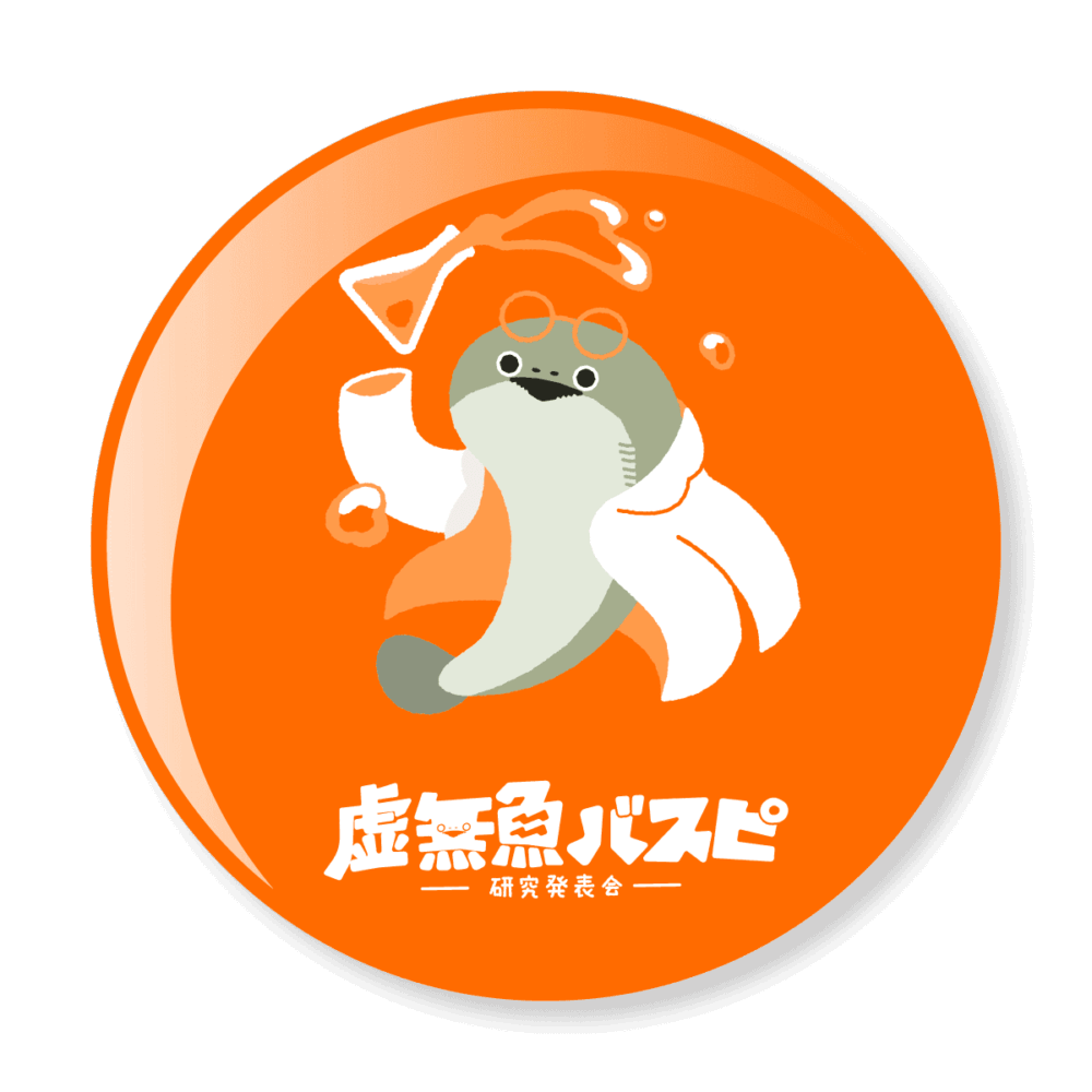 【POPUP記念缶バッジ】バスピ研究員（オレンジ）