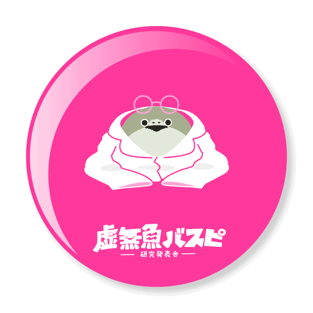 【POPUP記念缶バッジ】バスピ研究員（ピンク）