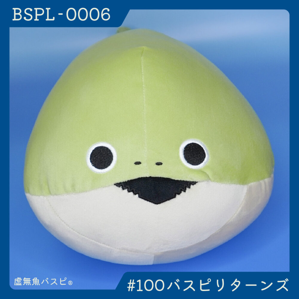 【BSPL-0006】でかバスピぬい #100バスピリターンズ