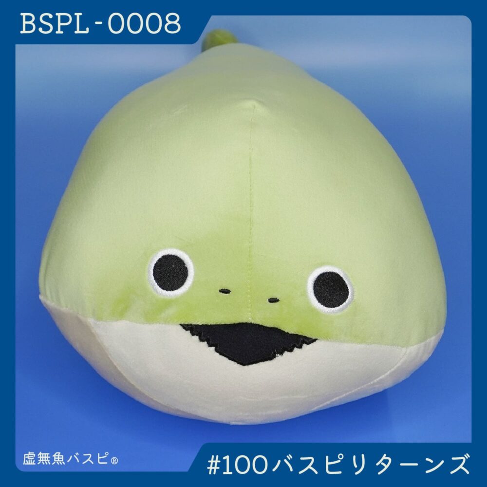 【BSPL-0008】でかバスピぬい #100バスピリターンズ