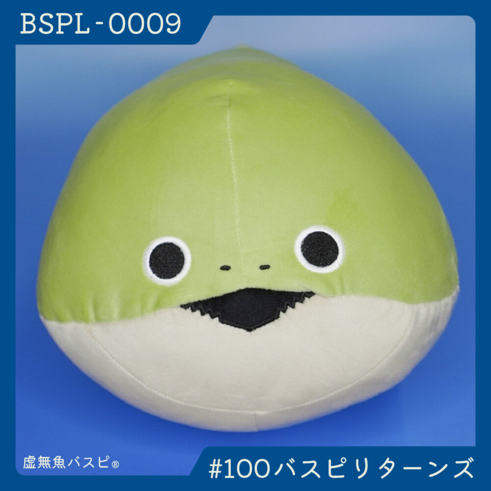 【BSPL-0009】でかバスピぬい #100バスピリターンズ