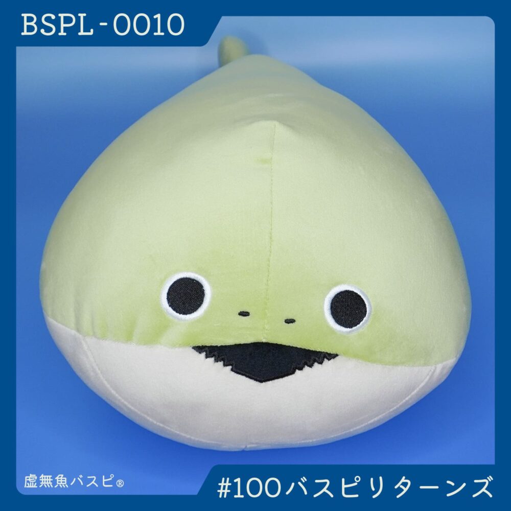 【BSPL-0010】でかバスピぬい #100バスピリターンズ