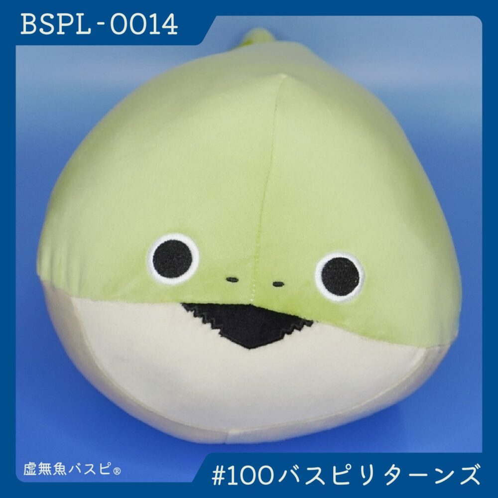 【BSPL-0014】でかバスピぬい #100バスピリターンズ