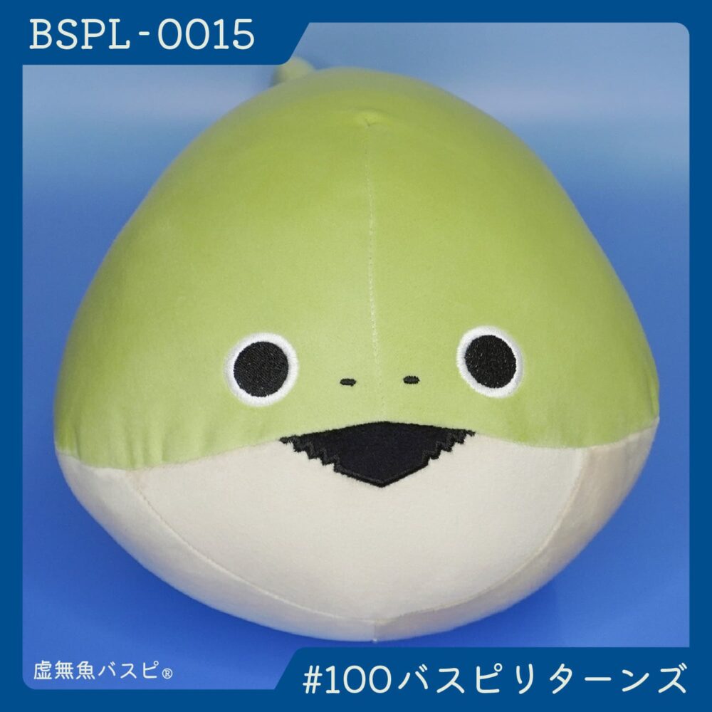 【BSPL-0015】でかバスピぬい #100バスピリターンズ
