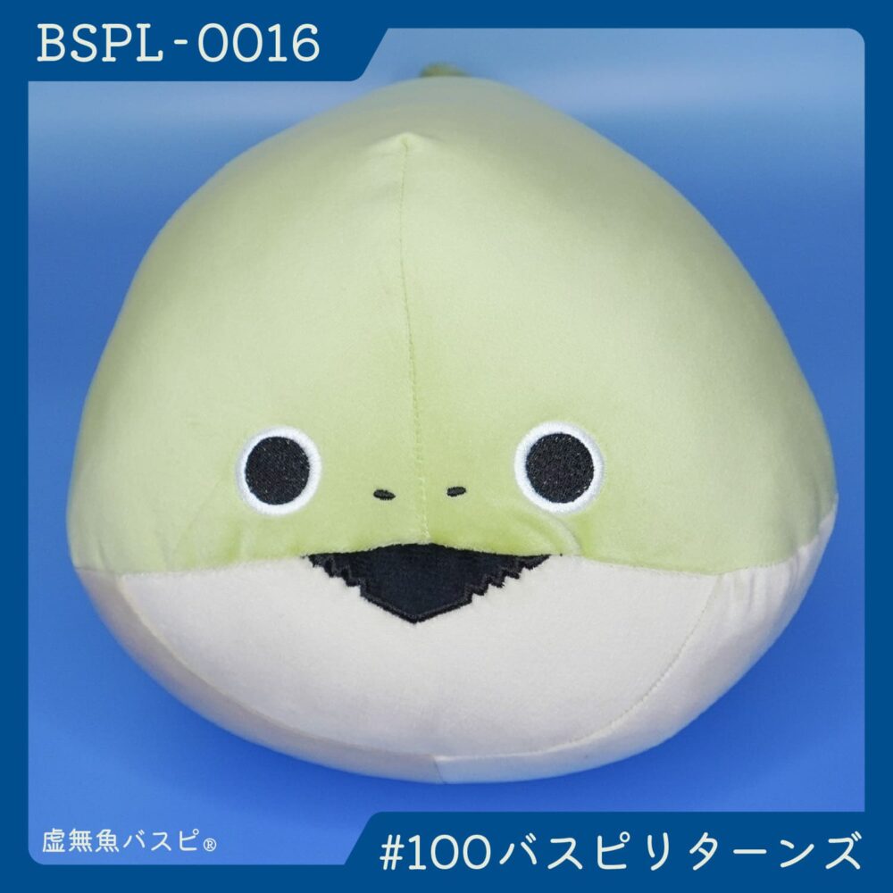 【BSPL-0016】でかバスピぬい #100バスピリターンズ
