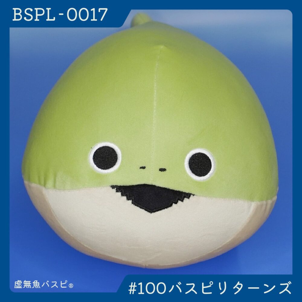 【BSPL-0017】でかバスピぬい #100バスピリターンズ