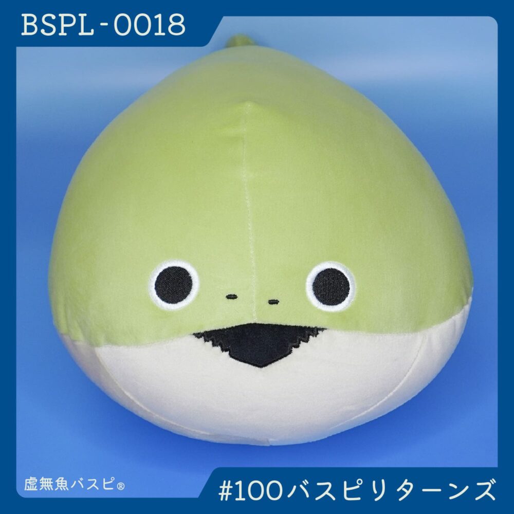 【BSPL-0018】でかバスピぬい #100バスピリターンズ