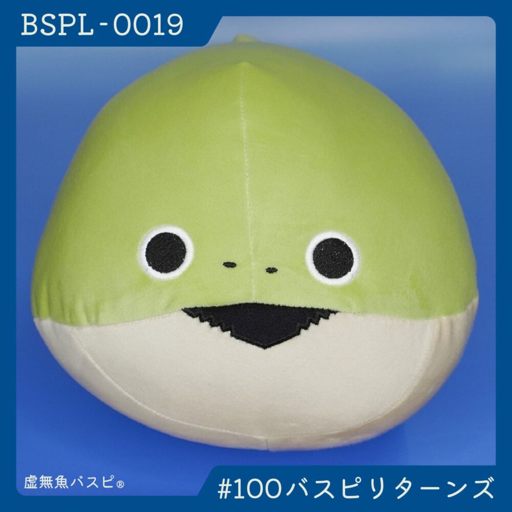 【BSPL-0019】でかバスピぬい #100バスピリターンズ