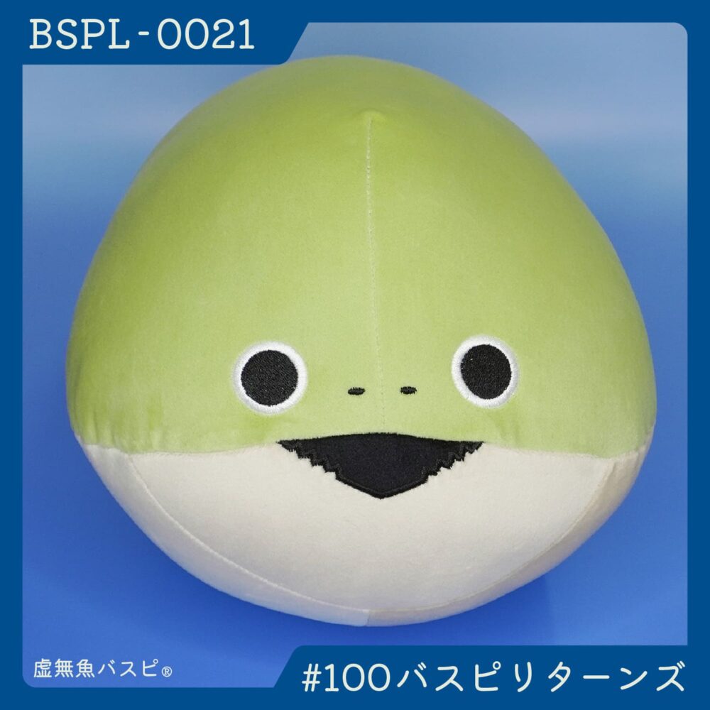 【BSPL-0021】でかバスピぬい #100バスピリターンズ