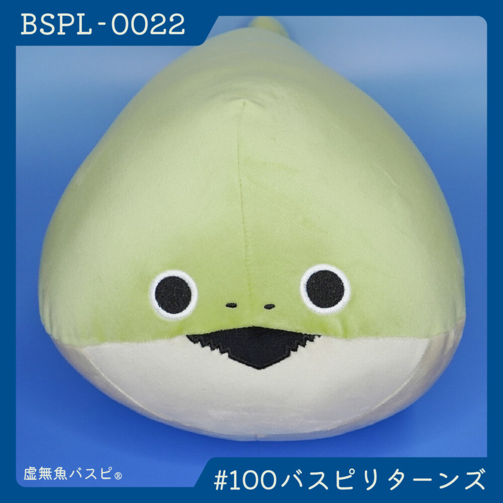 【BSPL-0022】でかバスピぬい #100バスピリターンズ