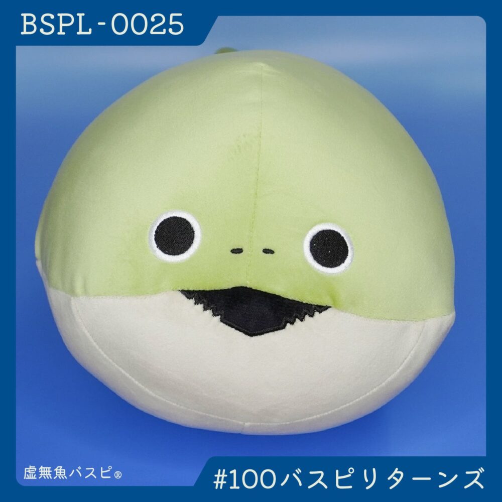 【BSPL-0025】でかバスピぬい #100バスピリターンズ