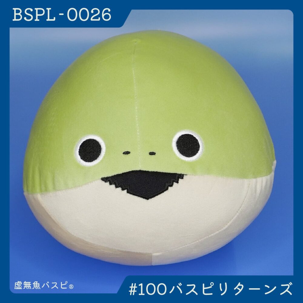 【BSPL-0026】でかバスピぬい #100バスピリターンズ