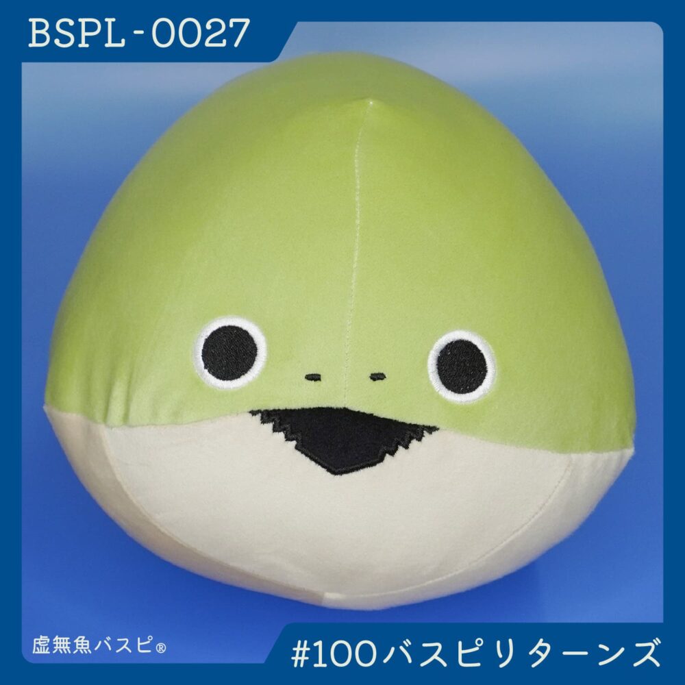 【BSPL-0027】でかバスピぬい #100バスピリターンズ