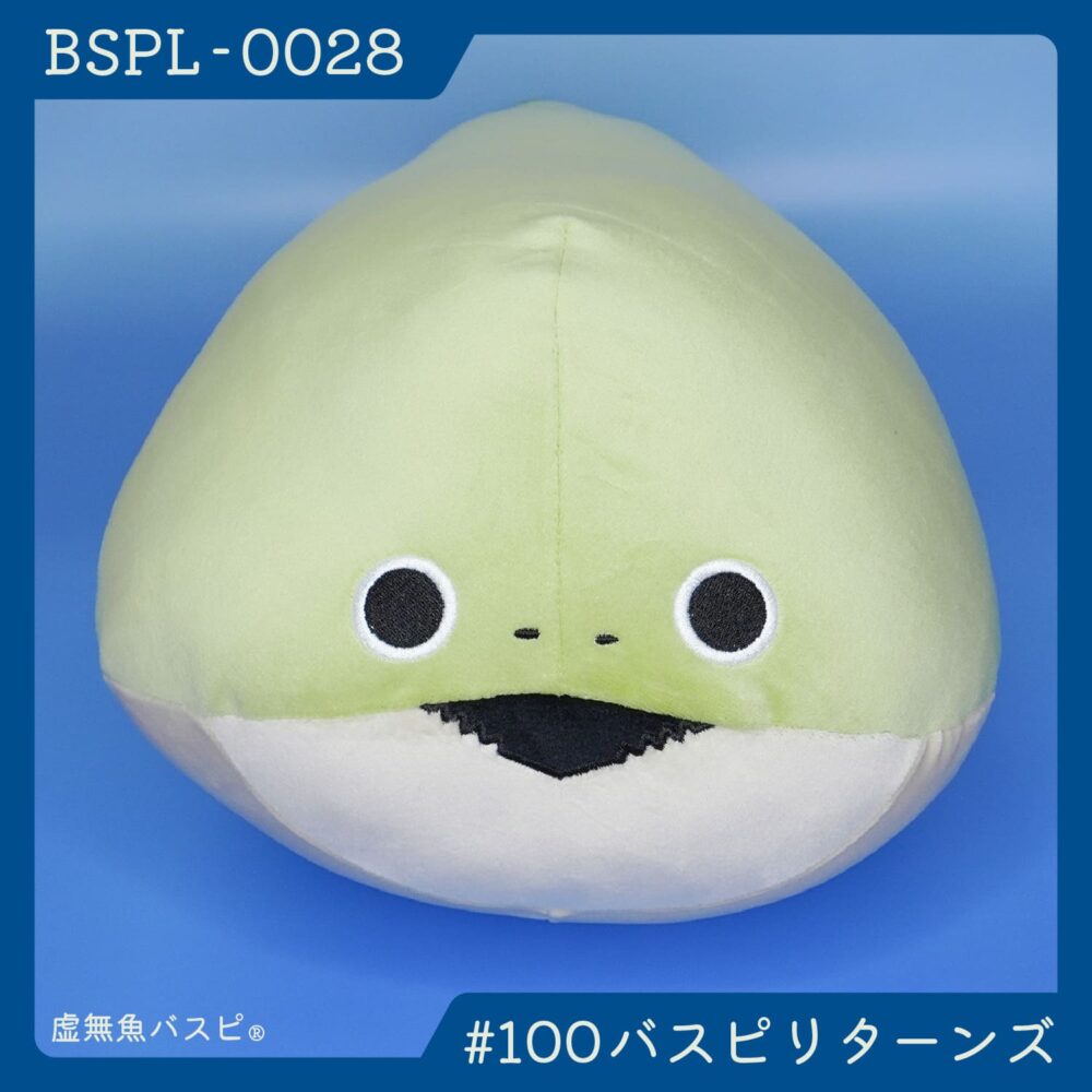 【BSPL-0028】でかバスピぬい #100バスピリターンズ