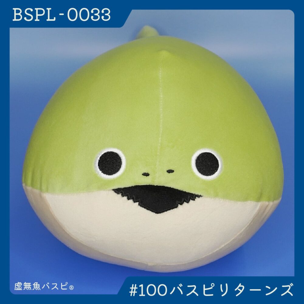 【BSPL-0033】でかバスピぬい #100バスピリターンズ