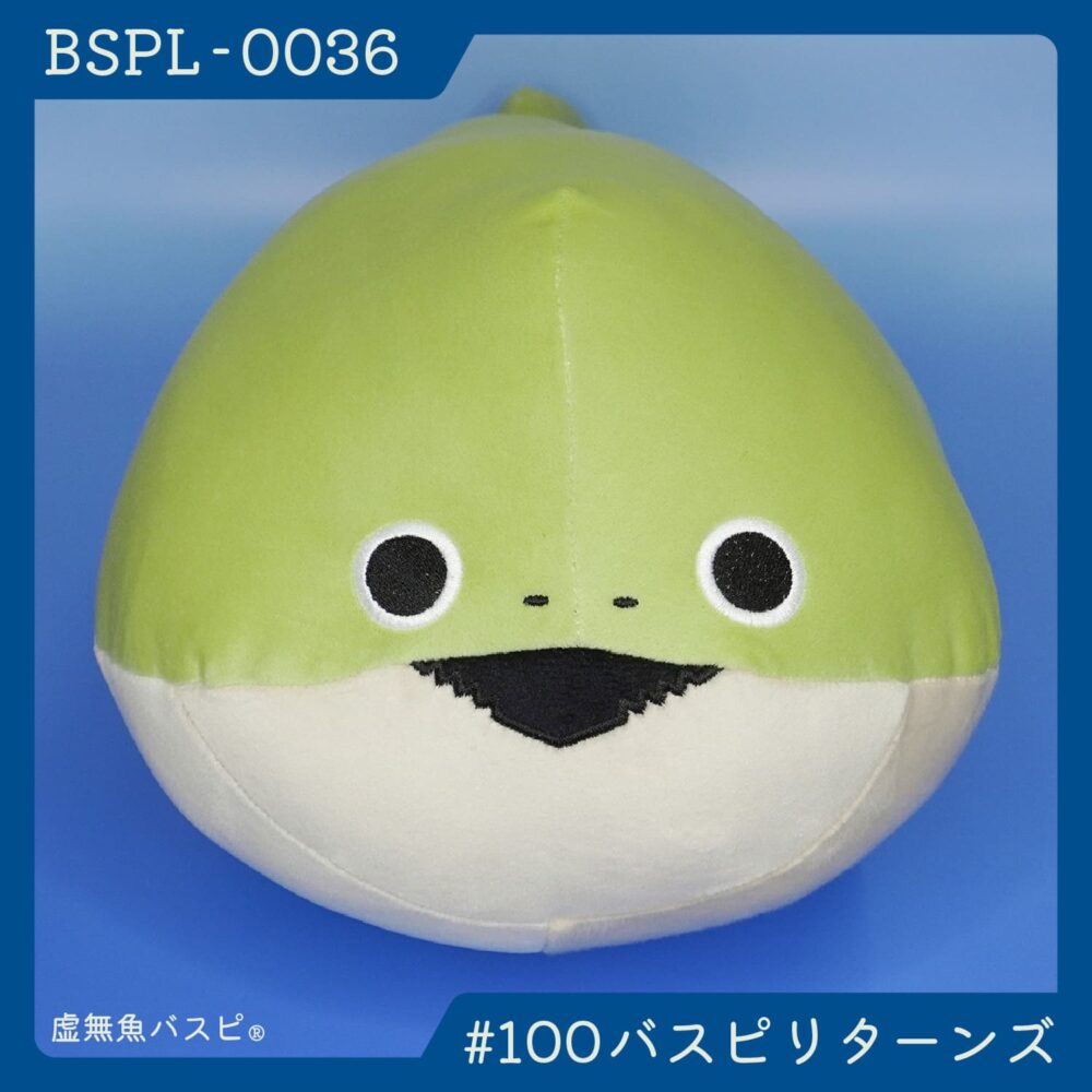 【BSPL-0036】でかバスピぬい #100バスピリターンズ