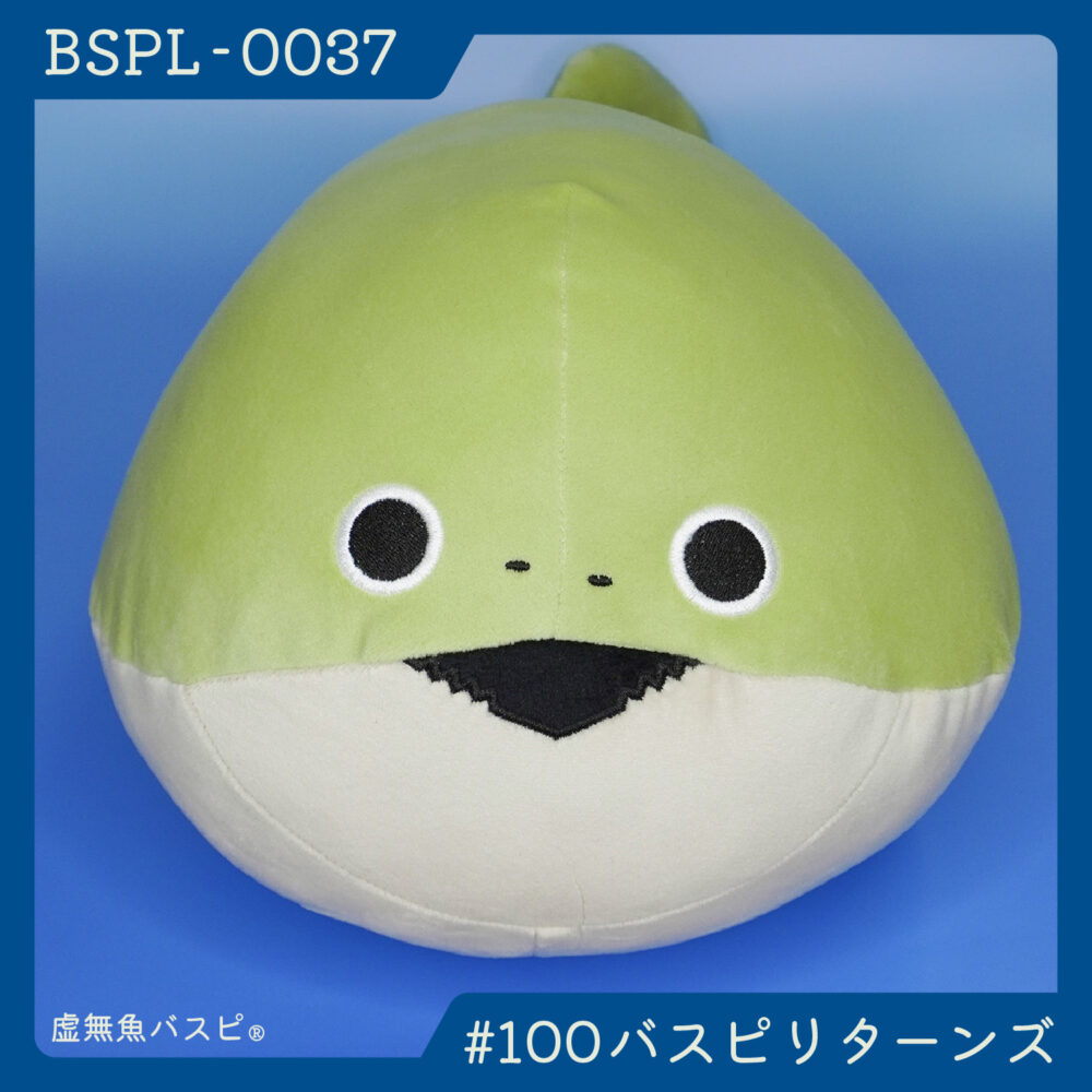【BSPL-0037】でかバスピぬい #100バスピリターンズ