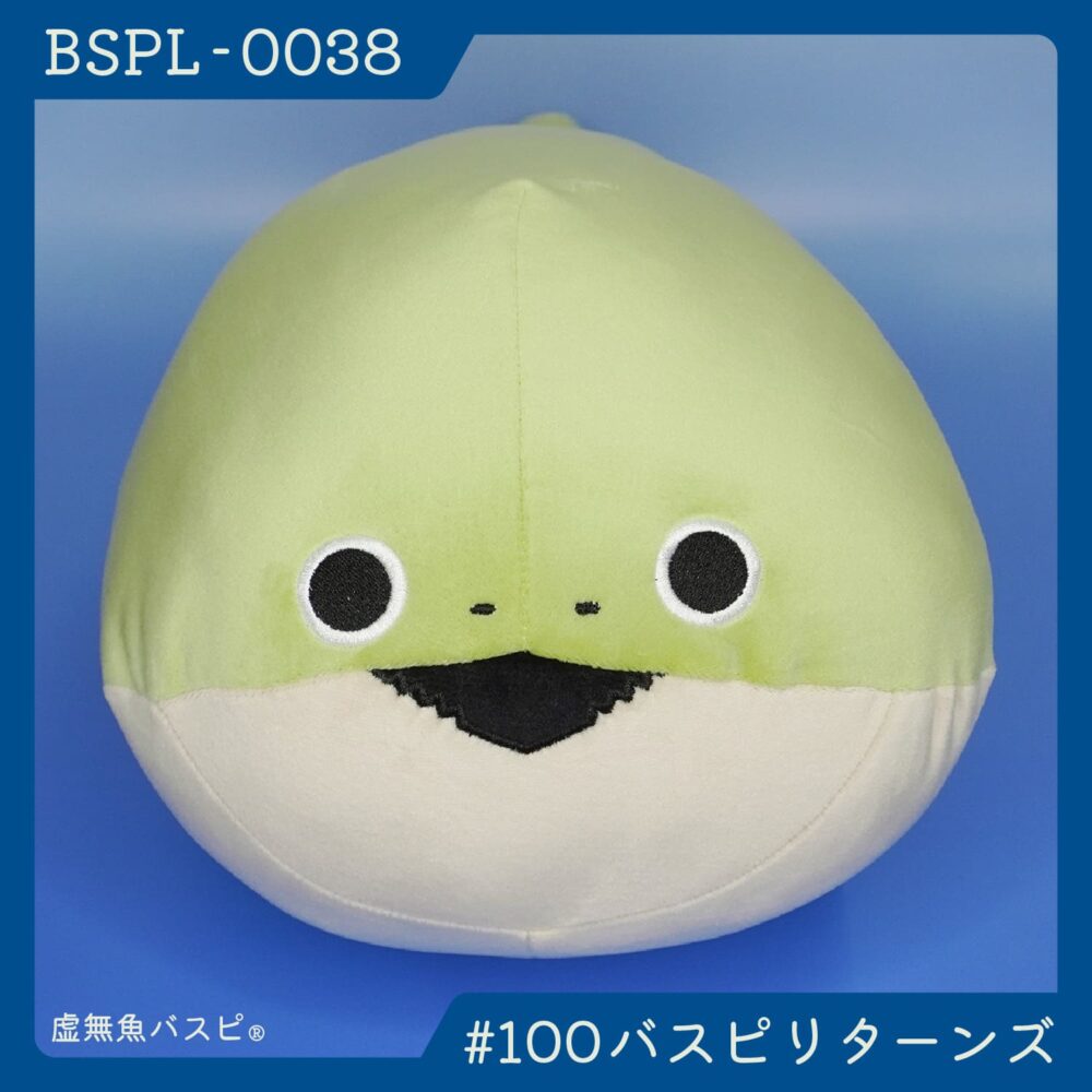【BSPL-0038】でかバスピぬい #100バスピリターンズ