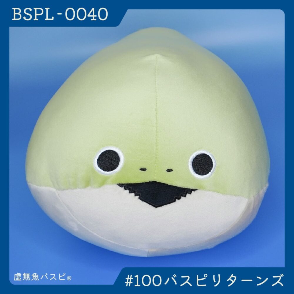 【BSPL-0040】でかバスピぬい #100バスピリターンズ