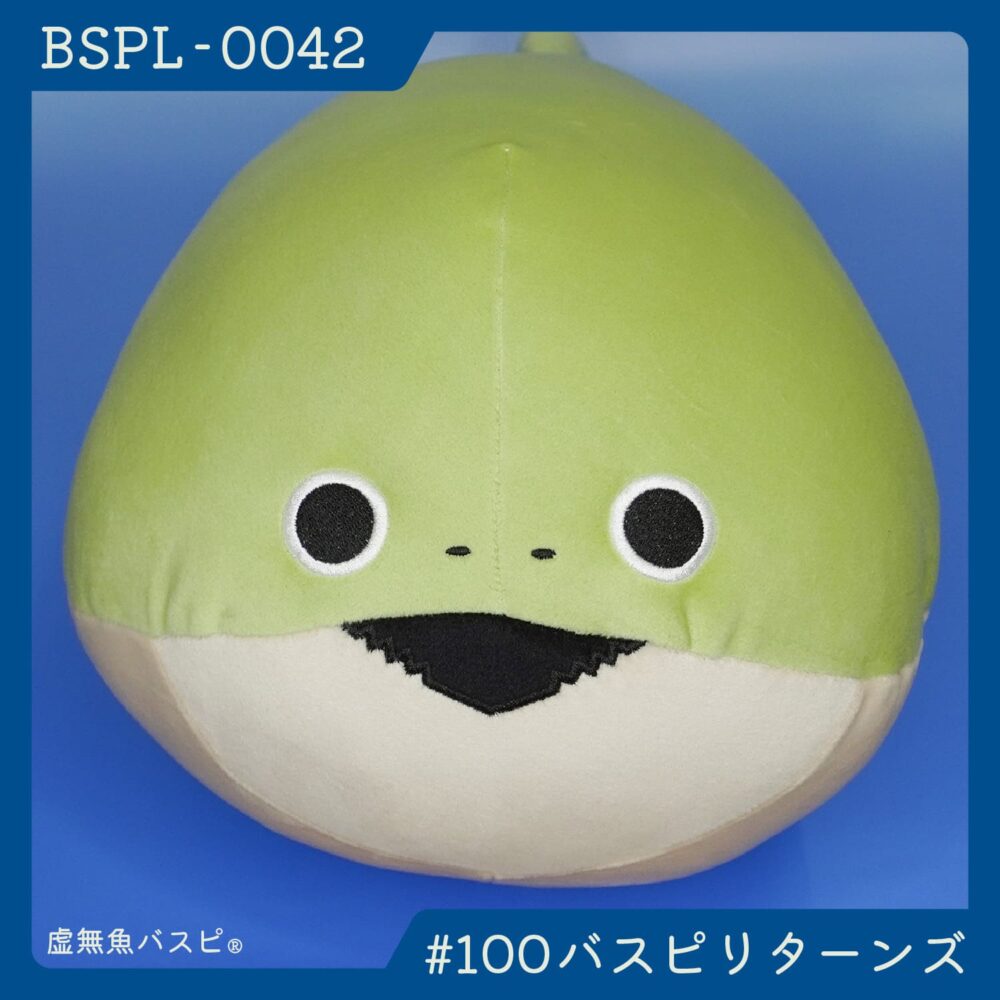【BSPL-0042】でかバスピぬい #100バスピリターンズ