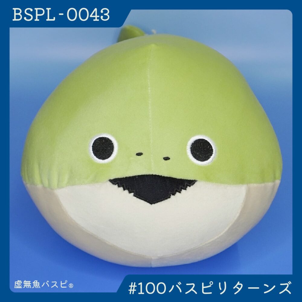 【BSPL-0043】でかバスピぬい #100バスピリターンズ