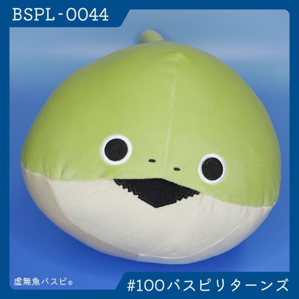 【BSPL-0044】でかバスピぬい #100バスピリターンズ