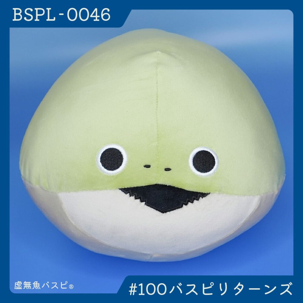 【BSPL-0046】でかバスピぬい #100バスピリターンズ