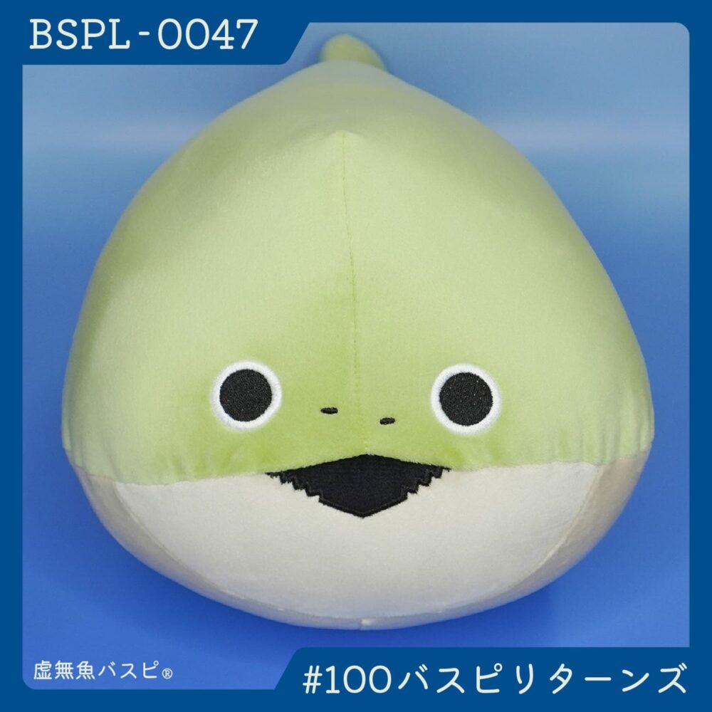 【BSPL-0047】でかバスピぬい #100バスピリターンズ