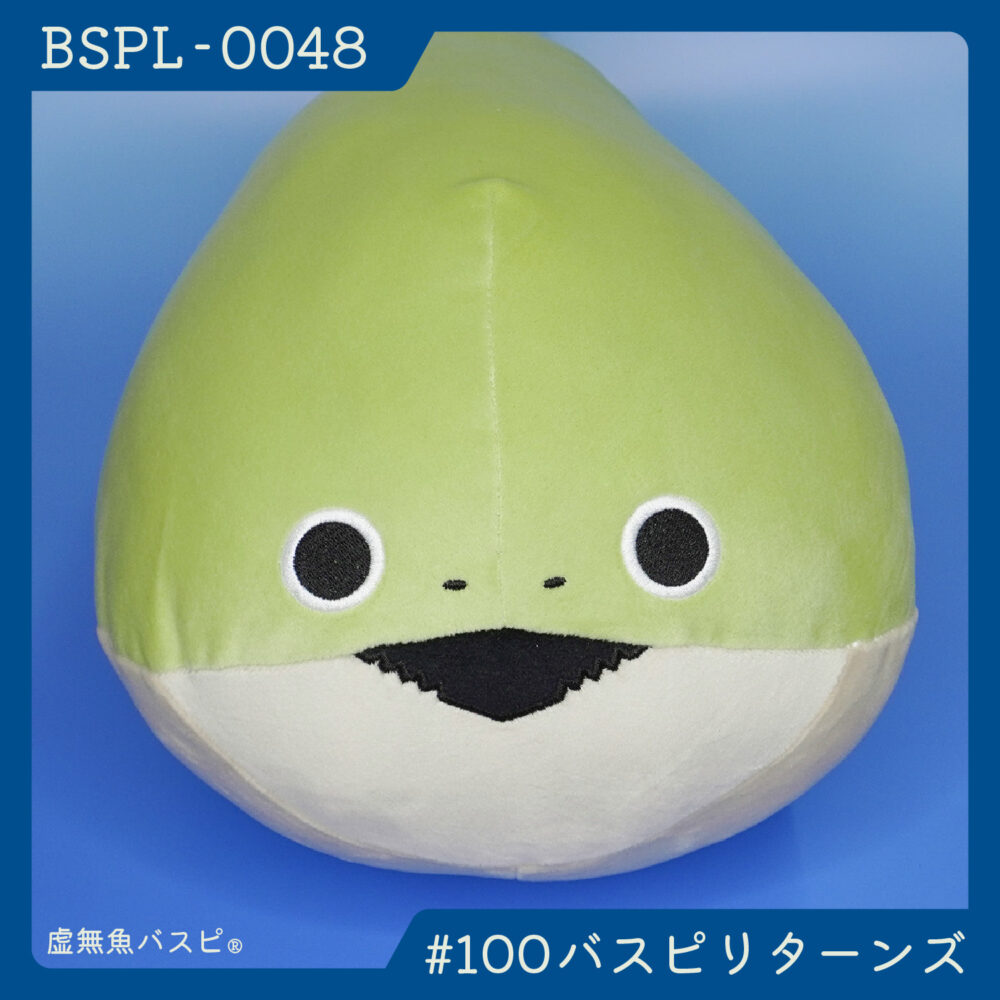 【BSPL-0048】でかバスピぬい #100バスピリターンズ