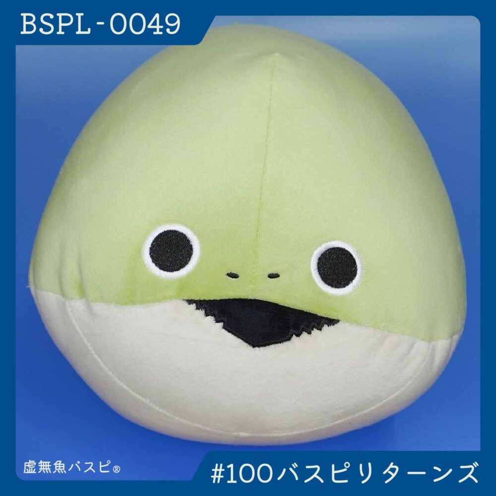 【BSPL-0049】でかバスピぬい #100バスピリターンズ