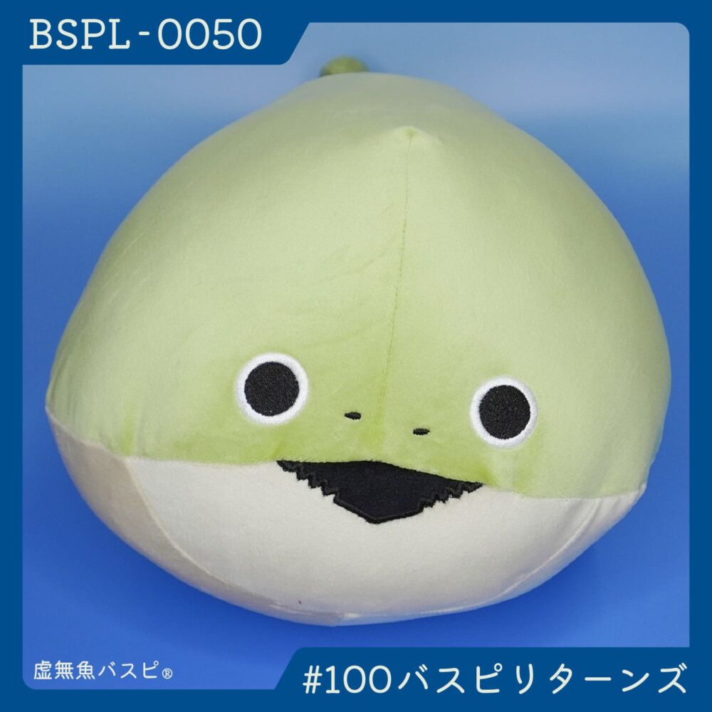【BSPL-0050】でかバスピぬい #100バスピリターンズ