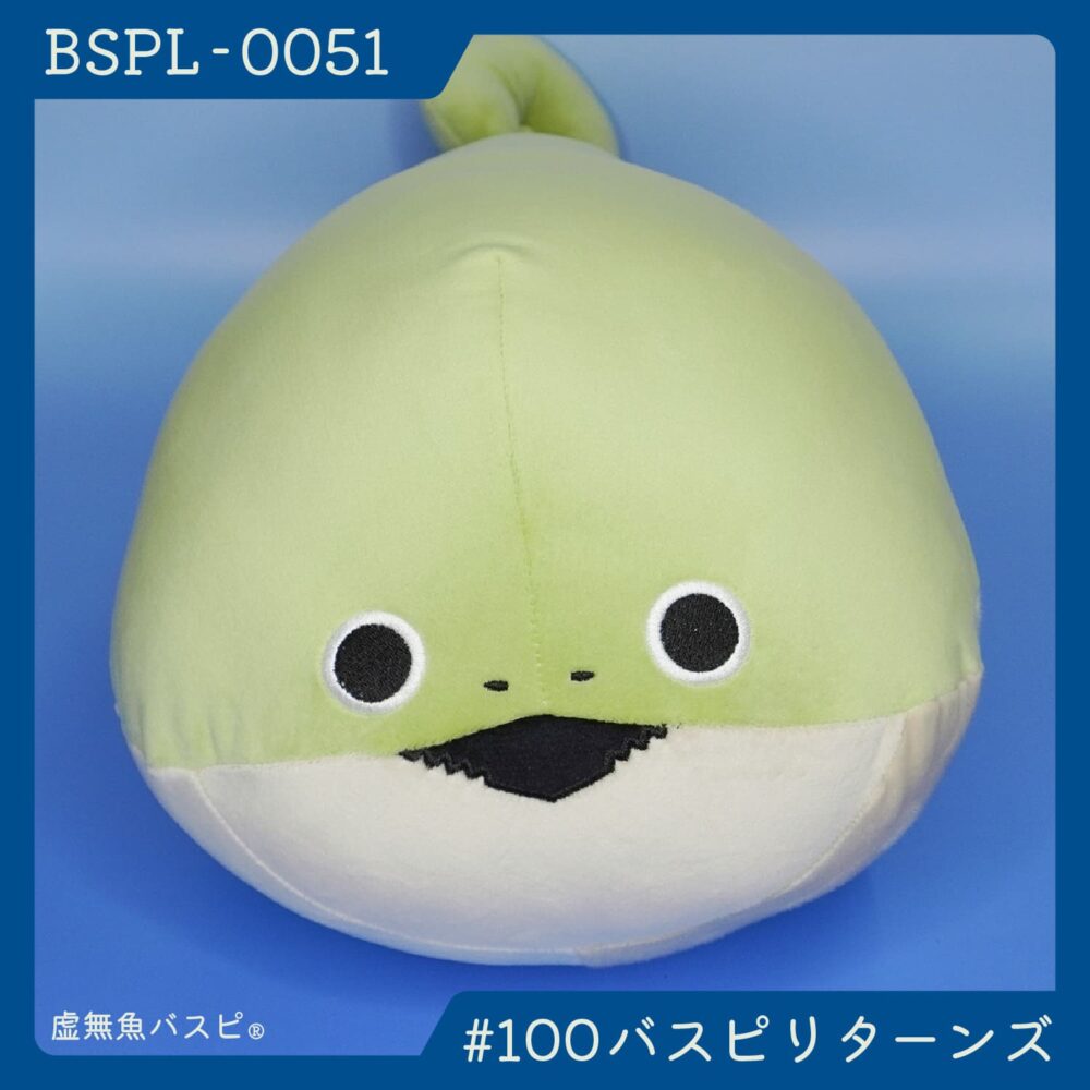 【BSPL-0051】でかバスピぬい #100バスピリターンズ