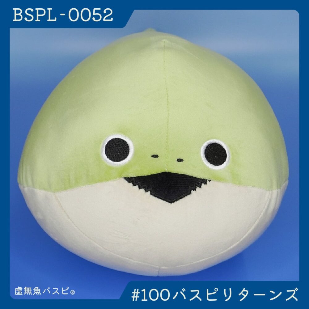 【BSPL-0052】でかバスピぬい #100バスピリターンズ