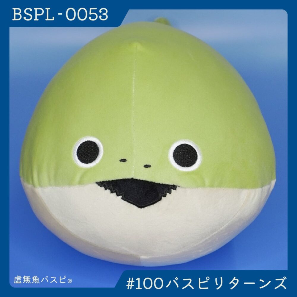 【BSPL-0053】でかバスピぬい #100バスピリターンズ