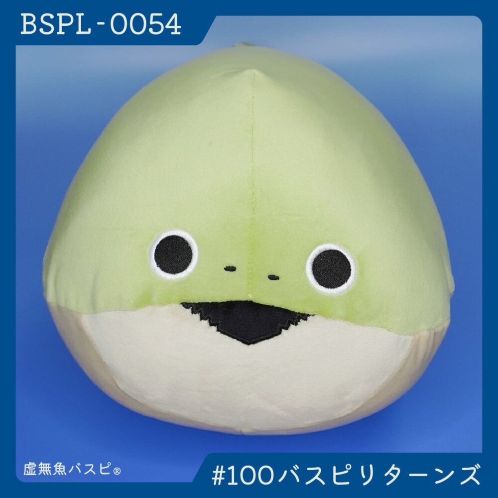 【BSPL-0054】でかバスピぬい #100バスピリターンズ