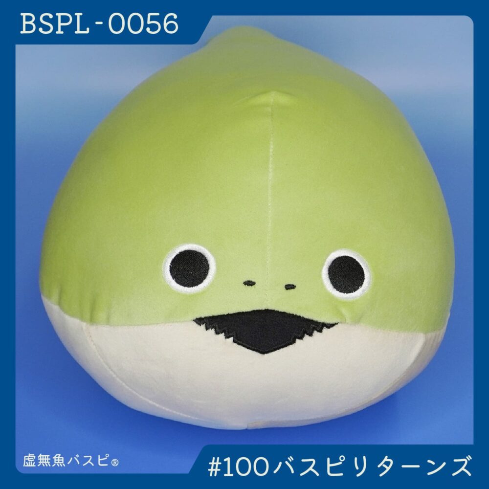 【BSPL-0056】でかバスピぬい #100バスピリターンズ