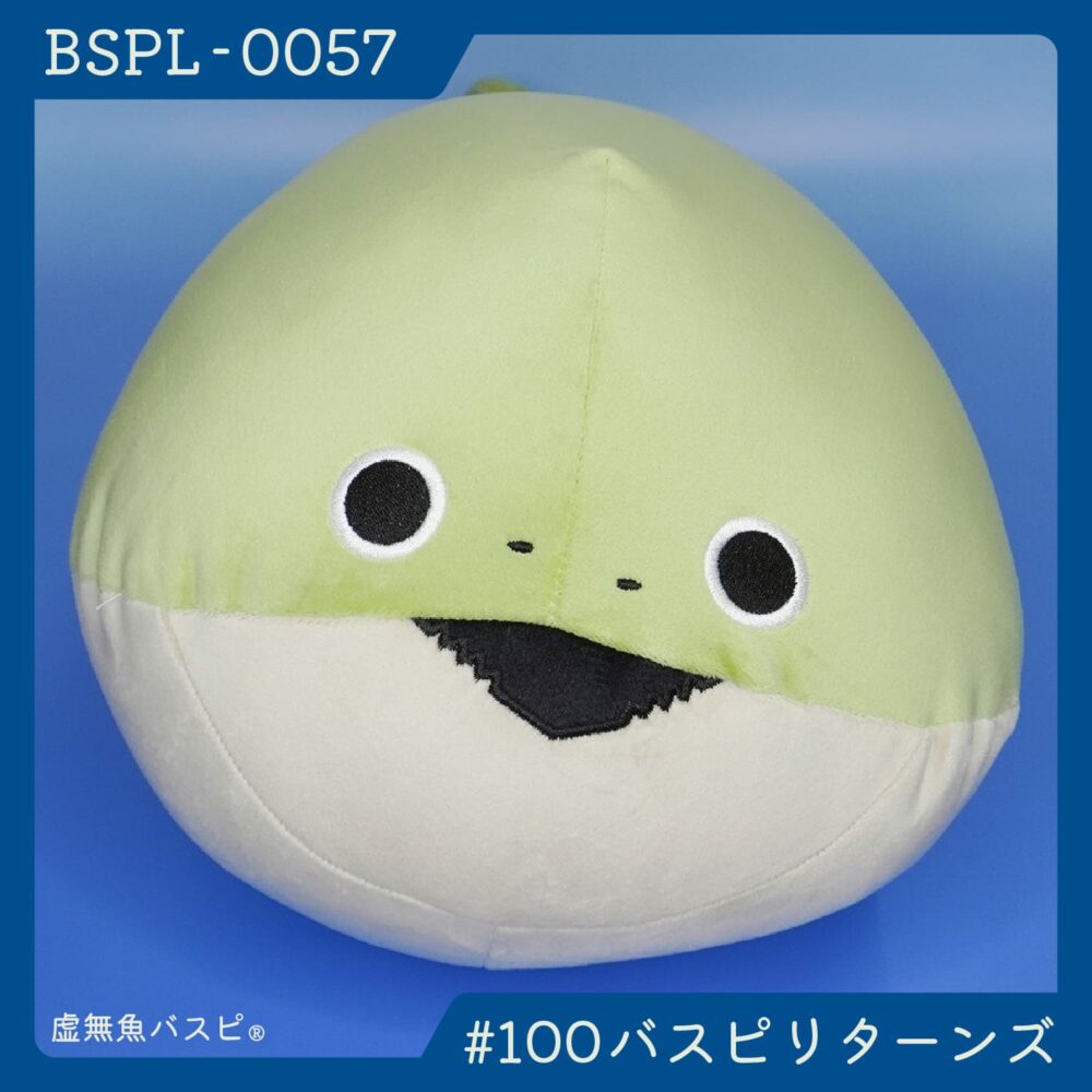 【BSPL-0057】でかバスピぬい #100バスピリターンズ