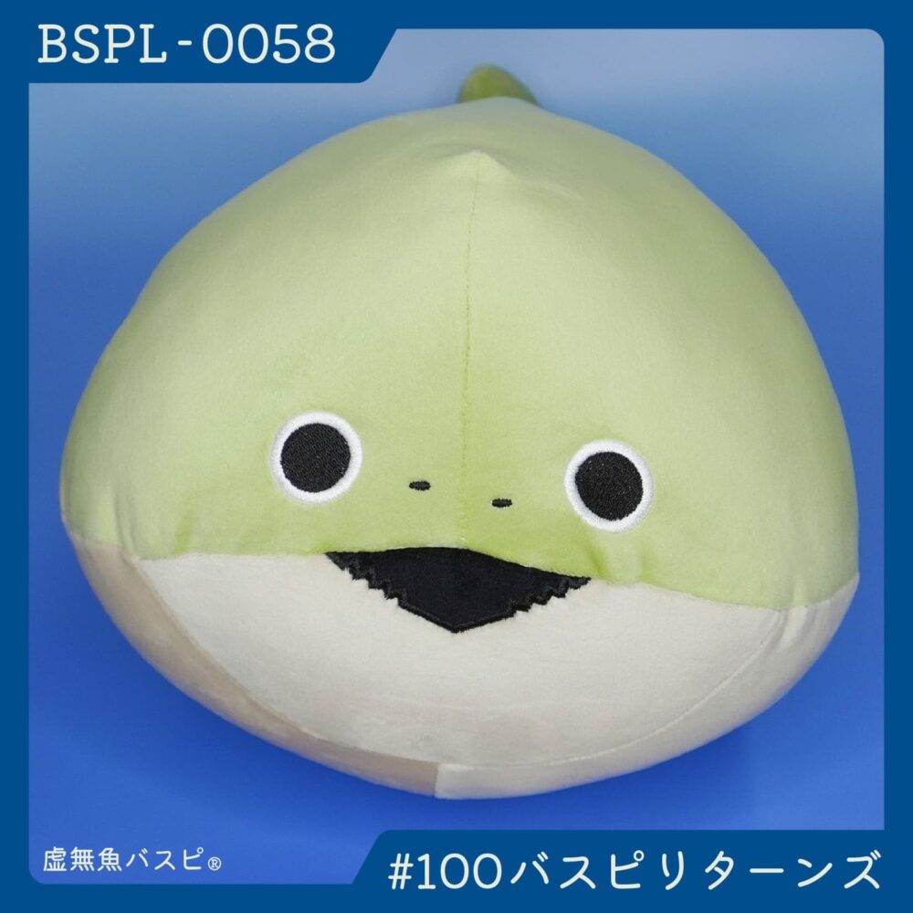 【BSPL-0058】でかバスピぬい #100バスピリターンズ