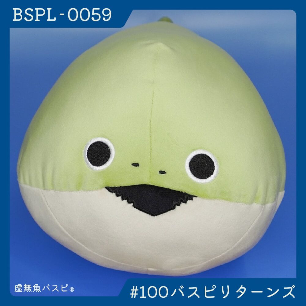 【BSPL-0059】でかバスピぬい #100バスピリターンズ