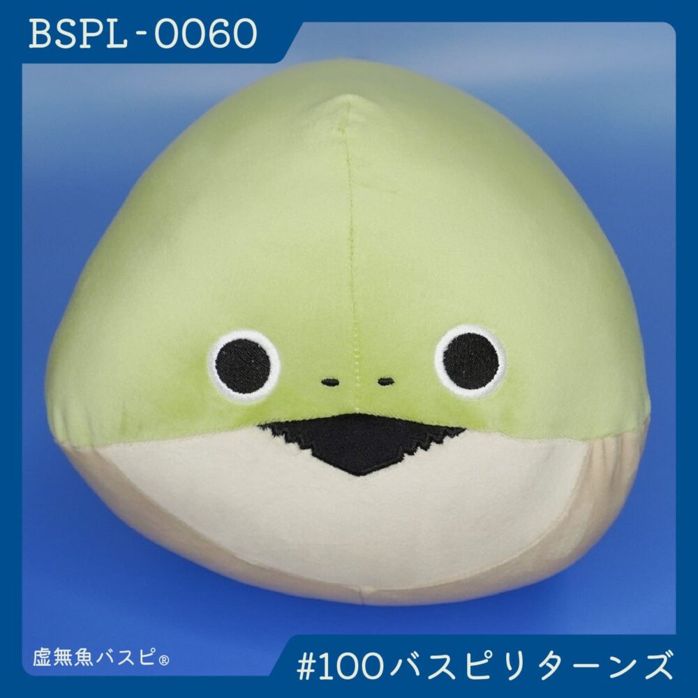 【BSPL-0060】でかバスピぬい #100バスピリターンズ
