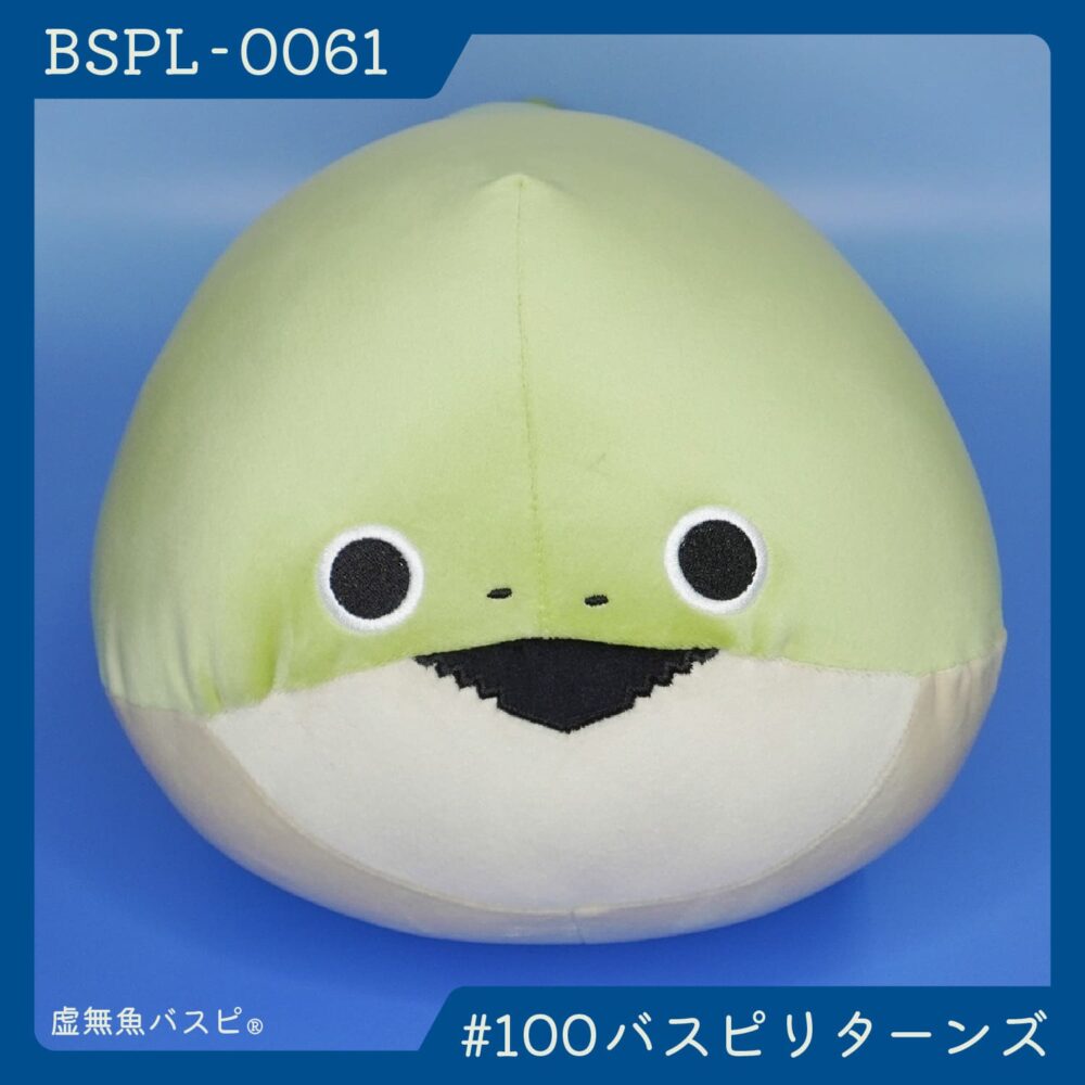 【BSPL-0061】でかバスピぬい #100バスピリターンズ