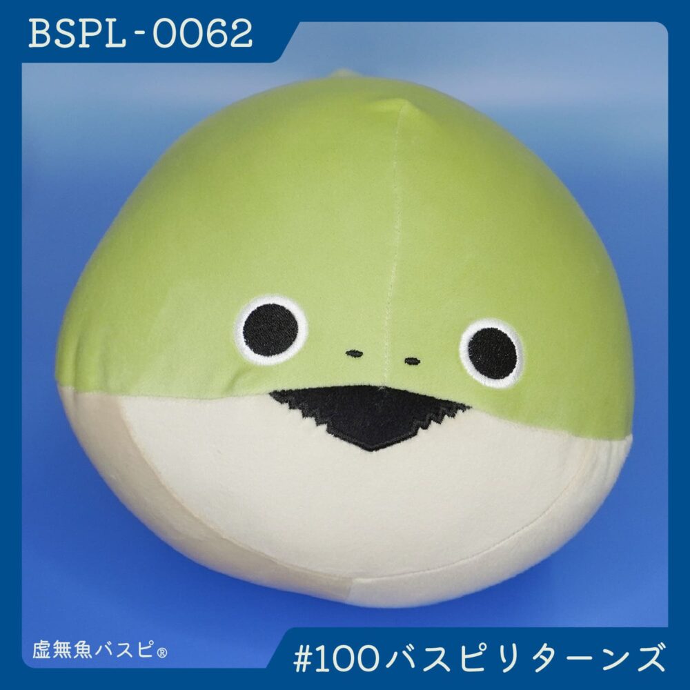 【BSPL-0062】でかバスピぬい #100バスピリターンズ