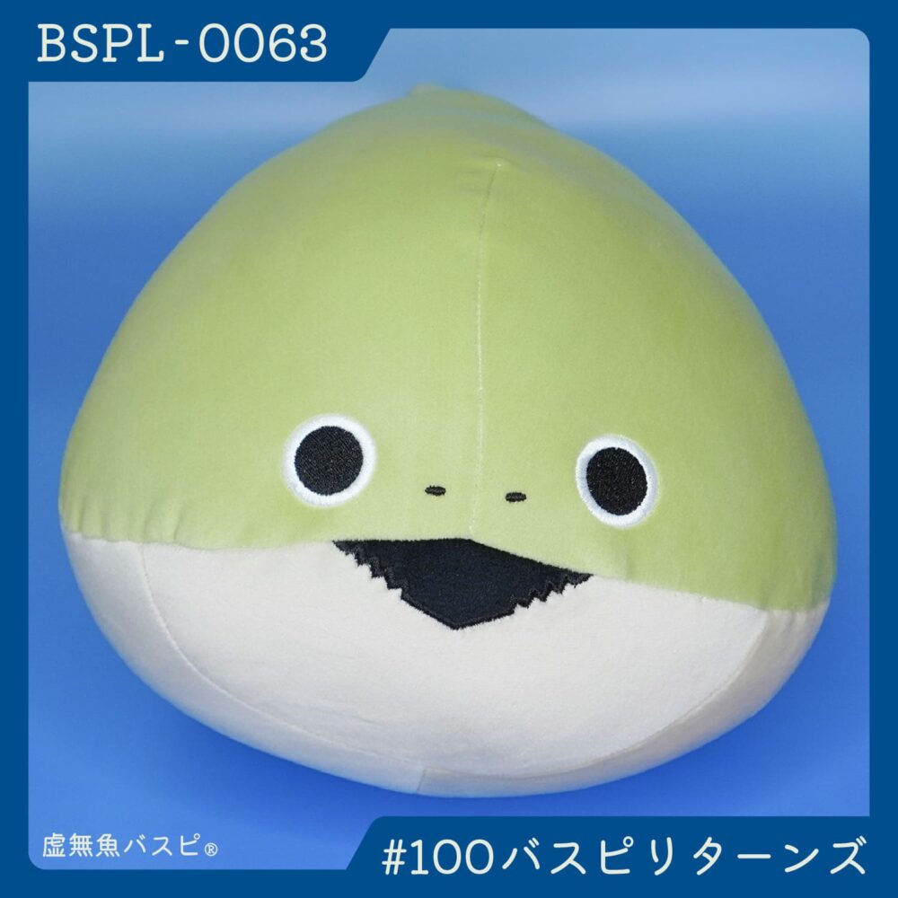 【BSPL-0063】でかバスピぬい #100バスピリターンズ