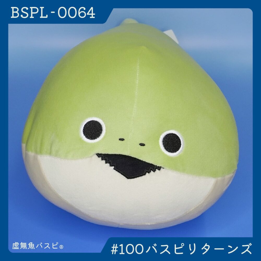 【BSPL-0064】でかバスピぬい #100バスピリターンズ