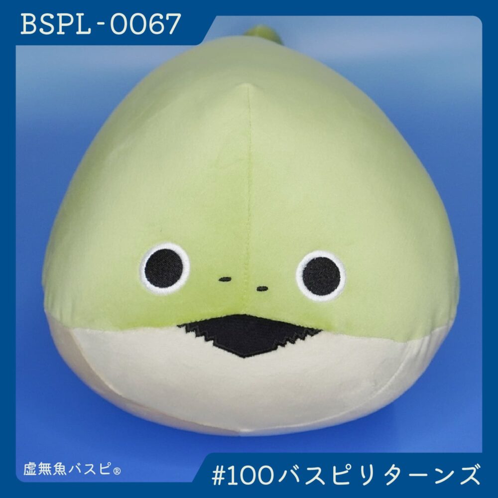 【BSPL-0067】でかバスピぬい #100バスピリターンズ