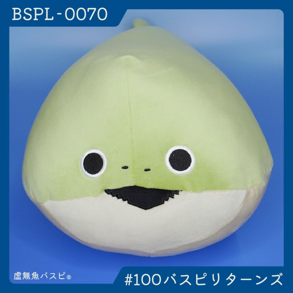 【BSPL-0070】でかバスピぬい #100バスピリターンズ