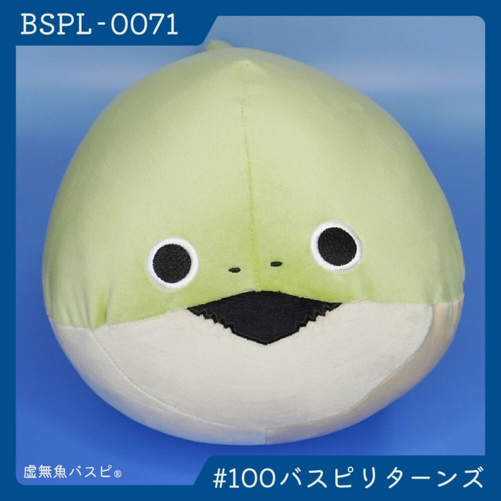 【BSPL-0071】でかバスピぬい #100バスピリターンズ